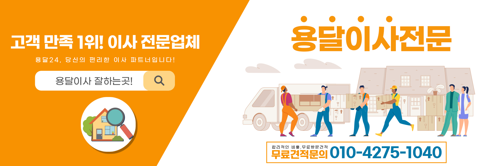 용달 PC 비주얼 0