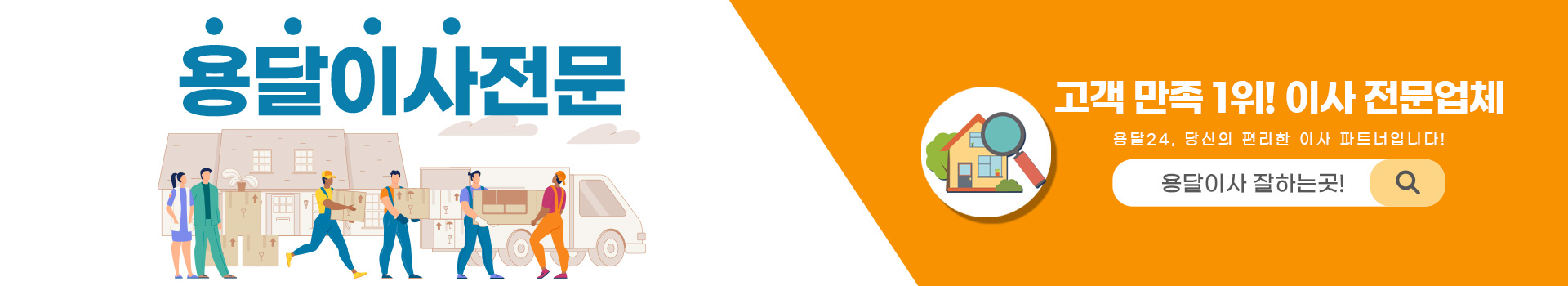 용달 PC 비주얼 0